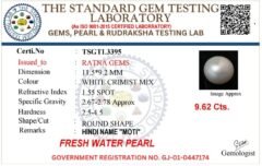 Pearl certificate TSGTL3395 for Cultured Pearl Stone (Moti Ratna) 9.62 Carat (10.57 Ratti) Round Shape