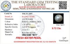 Pearl certificate TSGTL3397 for Cultured Pearl Stone (Moti Ratna) 9.72 Carat (10.68 Ratti) Round Shape