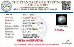Pearl certificate TSGTL3404 for Cultured Pearl Stone (Moti Ratna) 8.85 Carat (9.73 Ratti) Round Shape