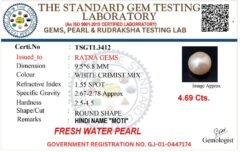 Pearl certificate TSGTL3412 for Cultured Pearl Stone (Moti Ratna) 4.69 Carat (5.15 Ratti) Round Shape