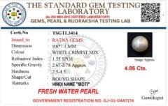 Pearl certificate TSGTL3414 for Cultured Pearl Stone (Moti Ratna) 4.86 Carat (5.34 Ratti) Round Shape