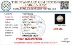 Pearl certificate TSGTL3416 for Cultured Pearl Stone (Moti Ratna) 4.98 Carat (5.47 Ratti) Round Shape