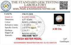 Pearl certificate TSGTL3418 for Cultured Pearl Stone (Moti Ratna) 4.98 Carat (5.47 Ratti) Round Shape