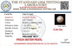 Pearl certificate TSGTL3422 for Cultured Pearl Stone (Moti Ratna) 5.24 Carat (5.76 Ratti) Round Shape