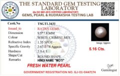 Pearl certificate TSGTL3431 for Cultured Pearl Stone (Moti Ratna) 5.16 Carat (5.67 Ratti) Round Shape