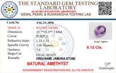 Amethyst Stone Jamunia 6.12 carat lab certificate report