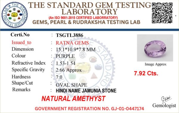 Amethyst Stone Jamunia 7.92 carat lab certificate report